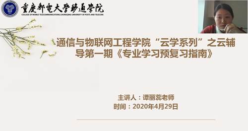 说明: http://wmjywyh.cqyti.com/__local/E/5F/8F/183C8F05E9255F10FE9CE5376F1_A54AFCBE_45946.png