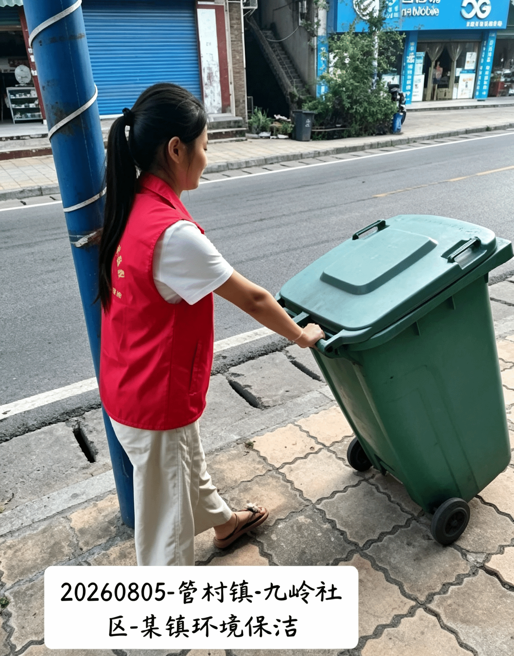 undefined undefined